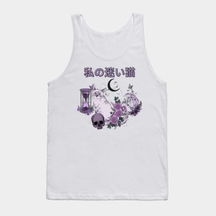 CUTE MOON CAT gothic design Tank Top